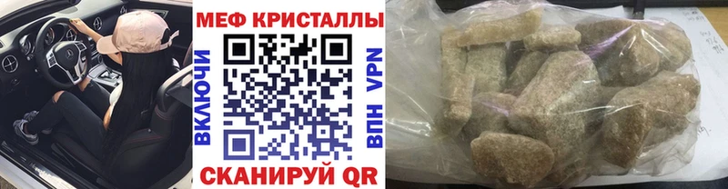 Купить ГАШИШ  Кокаин  A PVP  Меф  Аша
