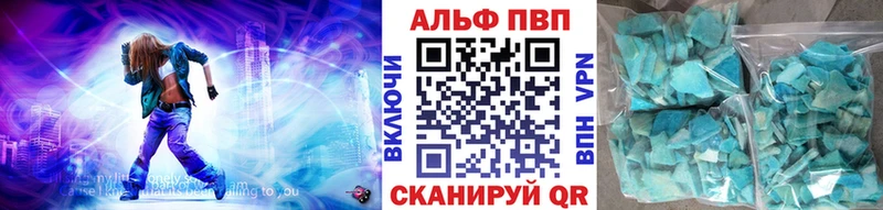 Купить закладки  Аша  Alfa_PVP мука 