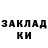БУТИРАТ GHB Bekzhan Kistaubaev