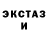 Первитин кристалл Temnaya FAZA