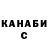 БУТИРАТ оксибутират Banana_channel