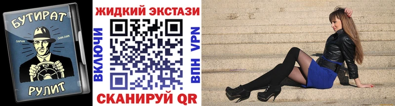 Купить  Аша  Бутират GHB 