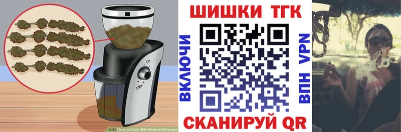 Печенье с ТГК марихуана  Купить  Аша 