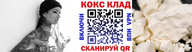КОКАИН Боливия  Купить где  Аша 