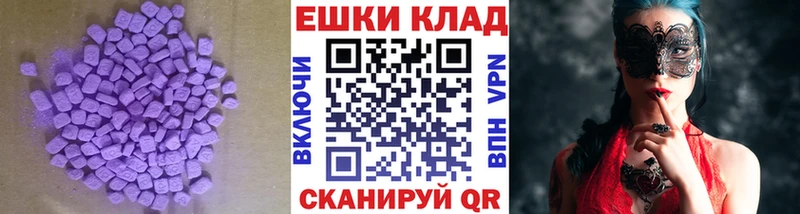 Ecstasy Punisher  Купить где  Аша 