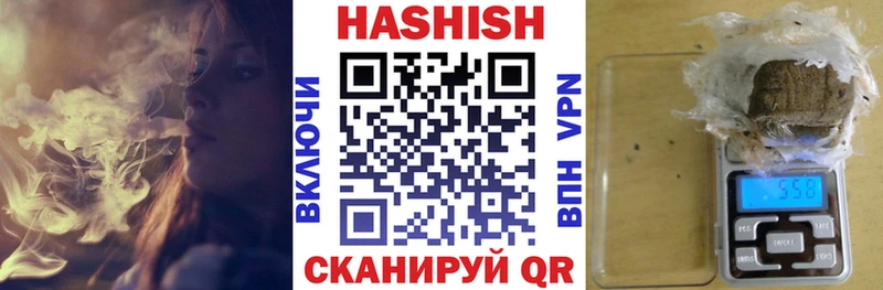 Купить где  Аша  ГАШИШ VHQ 