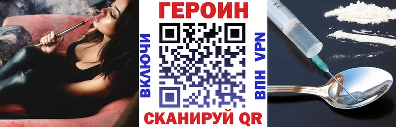 Купить где  Аша  Героин Афган 