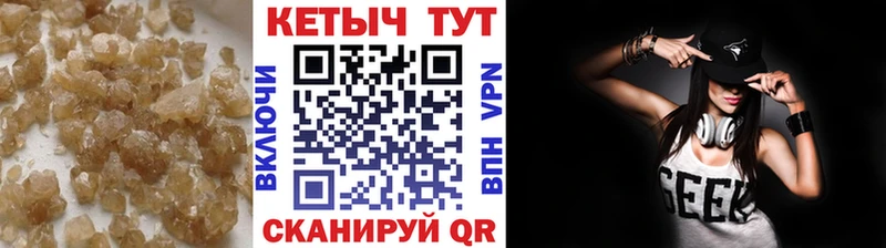 Купить где  Аша  Кетамин VHQ 