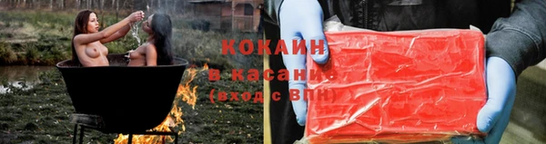 марки nbome Кодинск