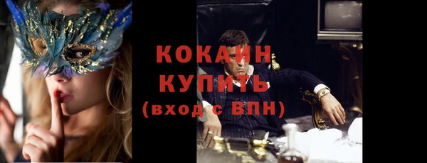 марки nbome Кодинск