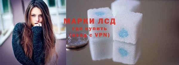 марки nbome Кодинск