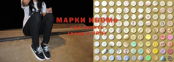 марки nbome Кодинск