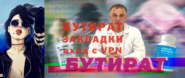 марки nbome Кодинск