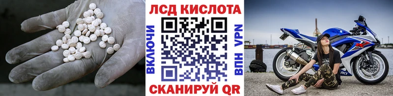 ЛСД экстази ecstasy  Купить  Аша 