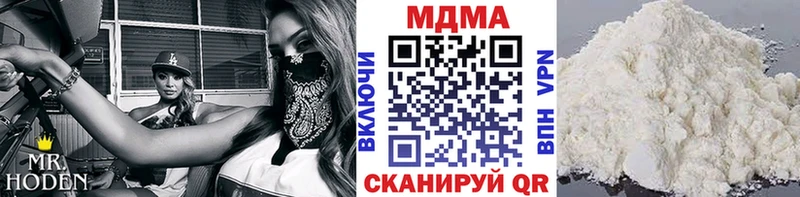 Купить закладки  Аша  МДМА молли 