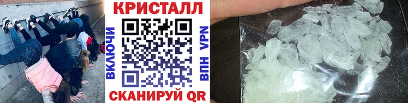 Купить закладки  Аша  Метамфетамин пудра 