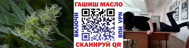 ТГК концентрат  Купить закладки  Аша 