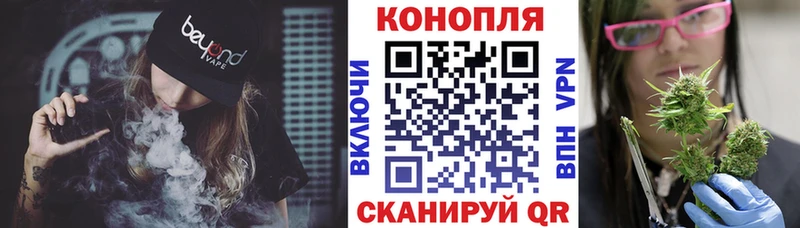 Купить закладки  Аша  Марихуана THC 21% 